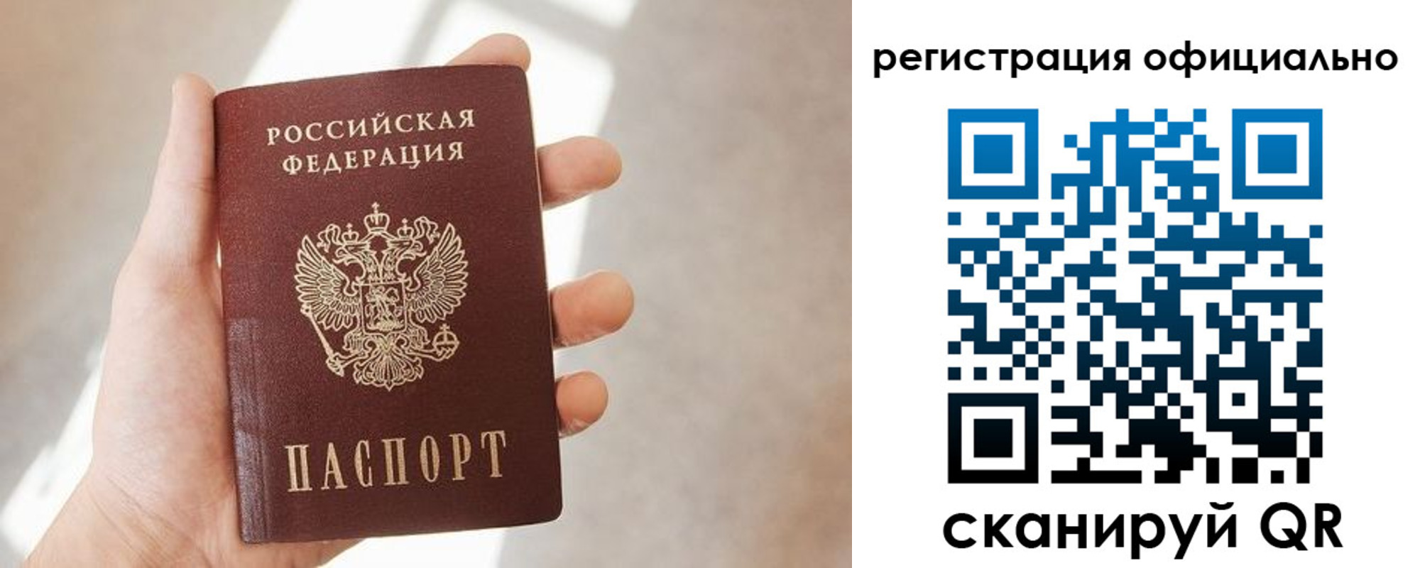 временная регистрация госуслуги в Сураже