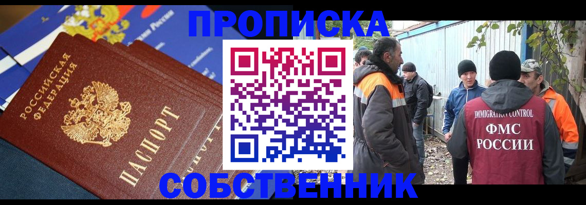 найти адрес прописки в Сураже