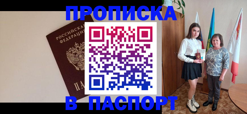 регистрация для дет. сада в Сураже